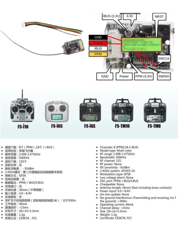 Flysky FS-8A 8CH 18CH Mini Rec - Fpv Drone Battery 评论和价格